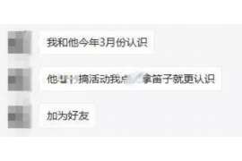 双桥婚姻调查：无效或者被撤销的婚姻的法律后果